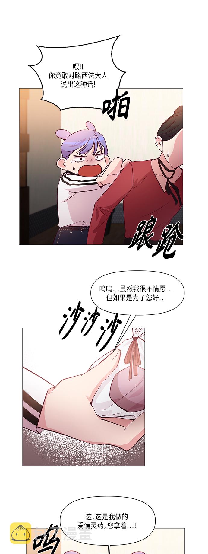 第10话13
