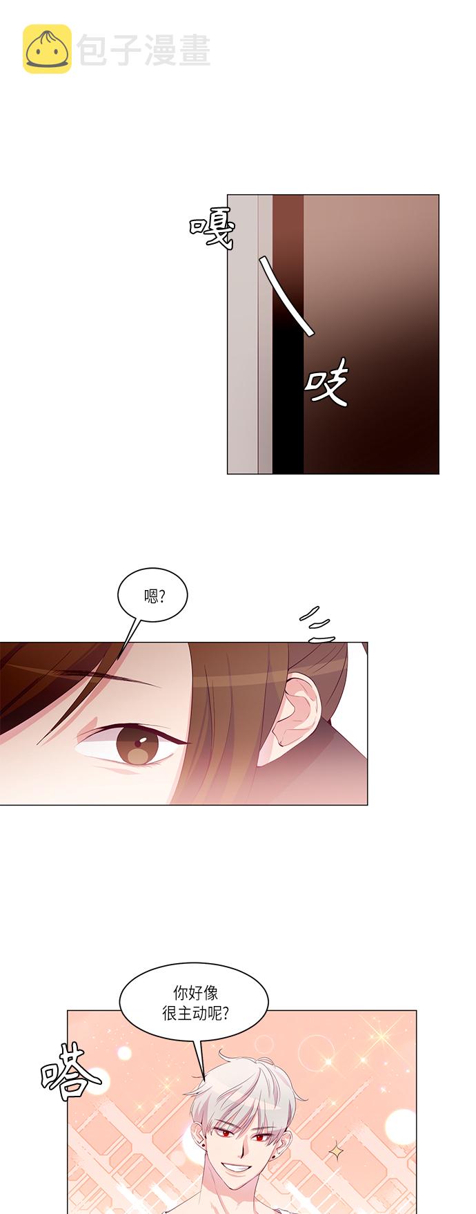第3话13