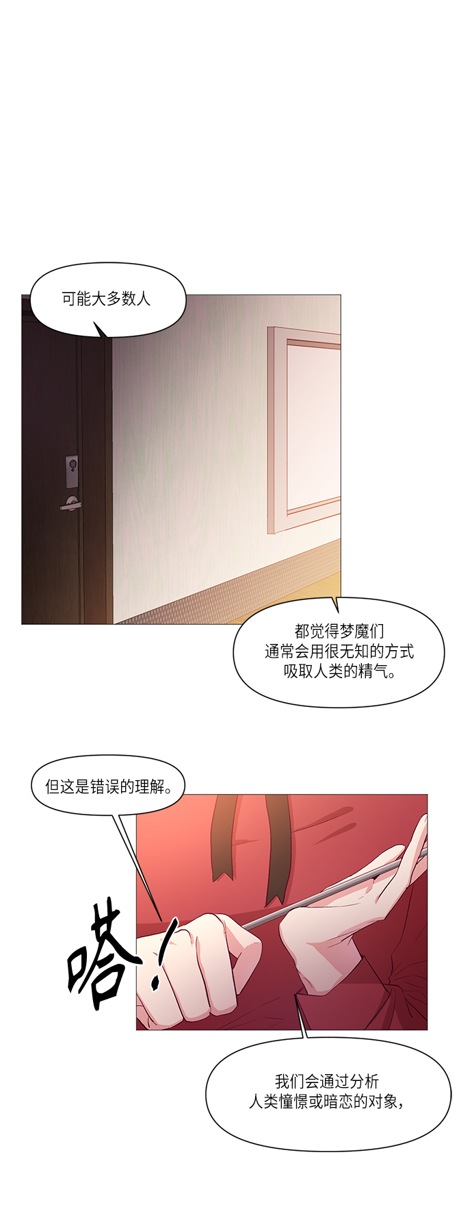 第10话1