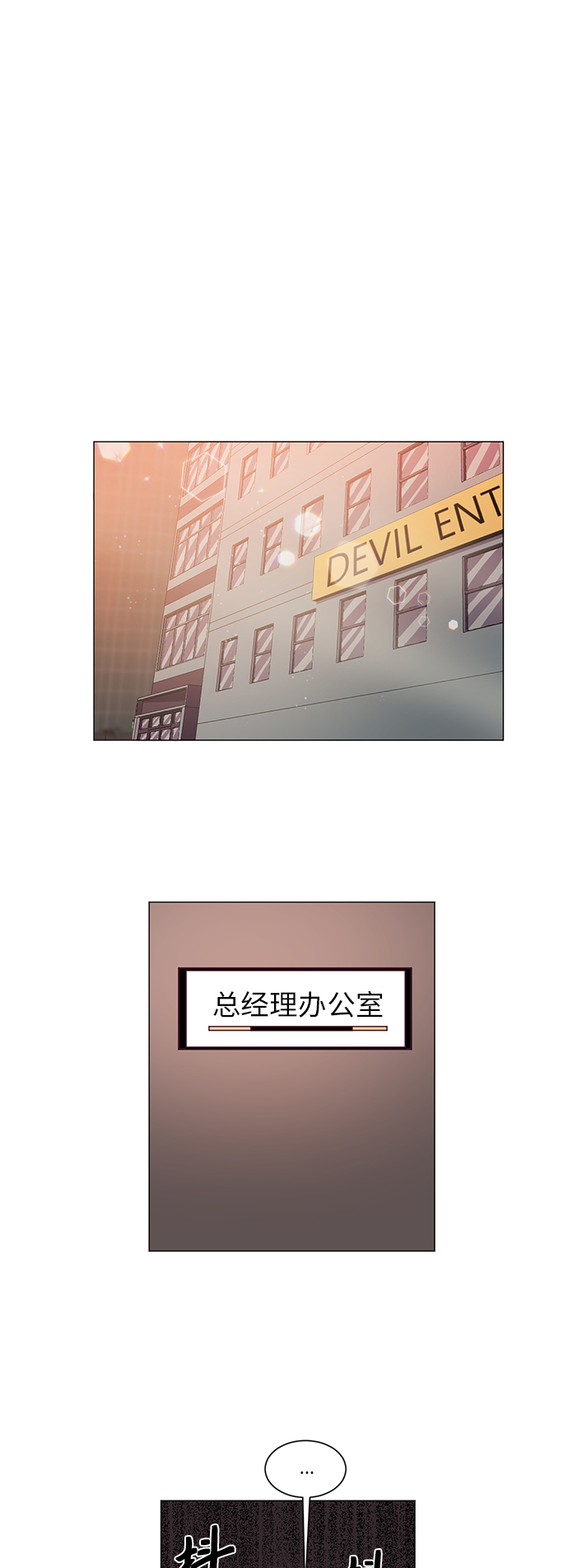 第5话17