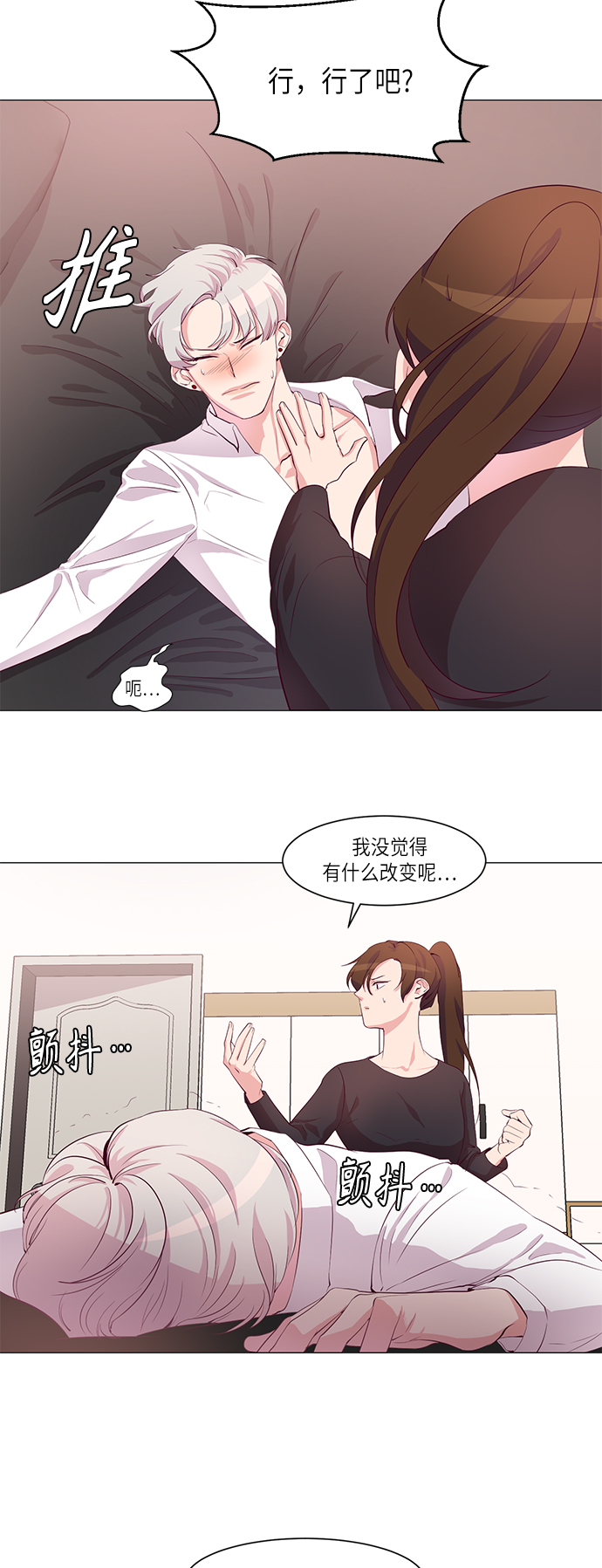 第4话3