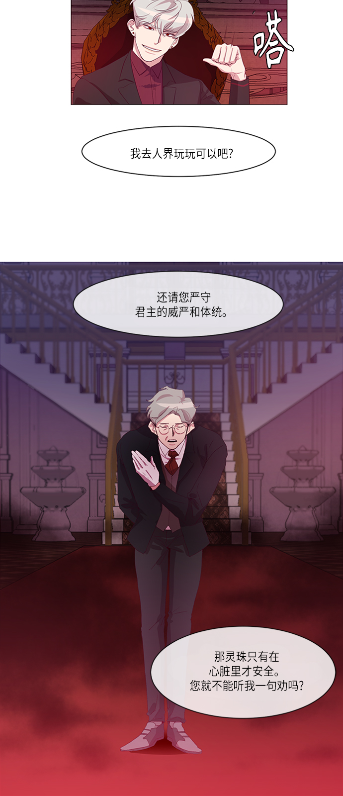 第1话18