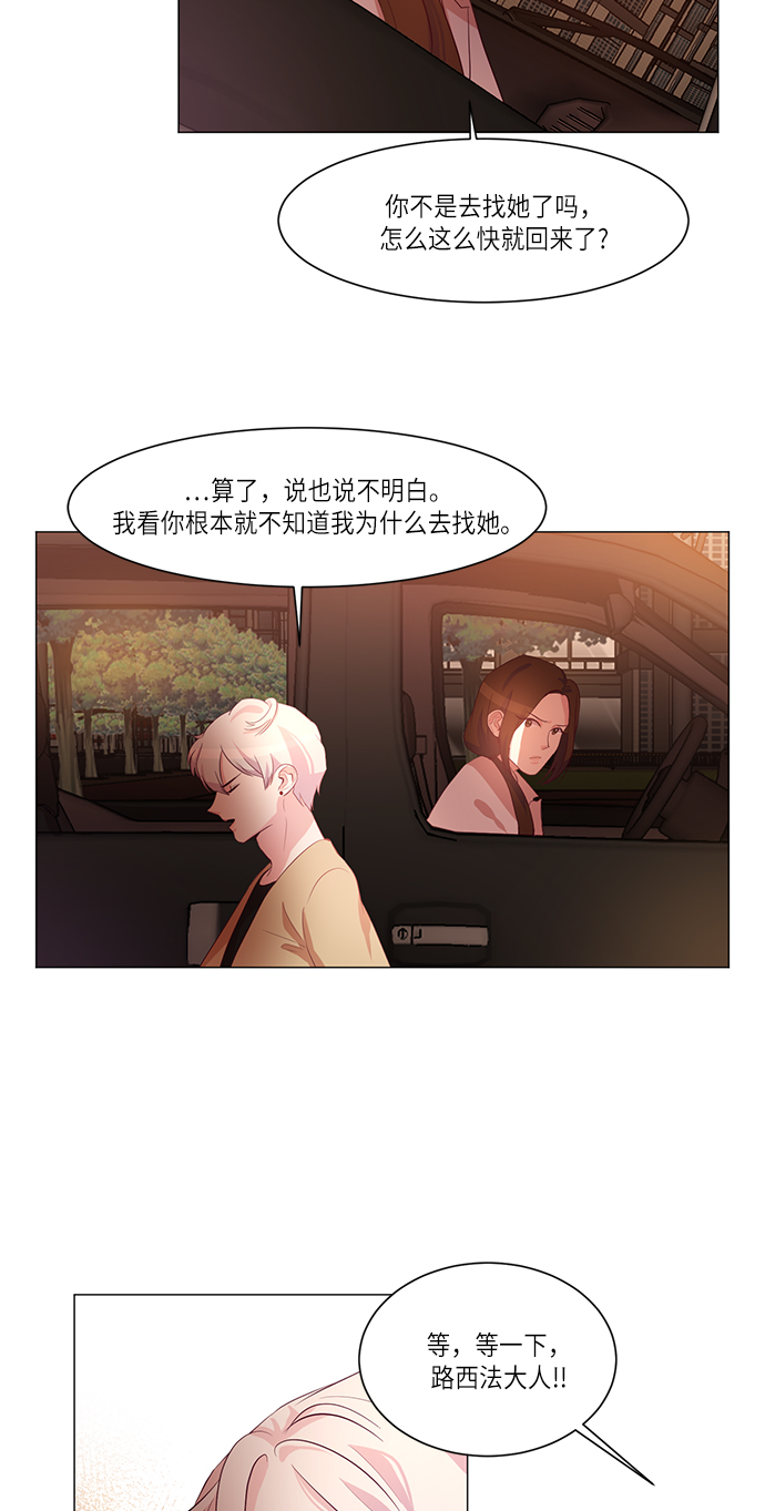 第8话27