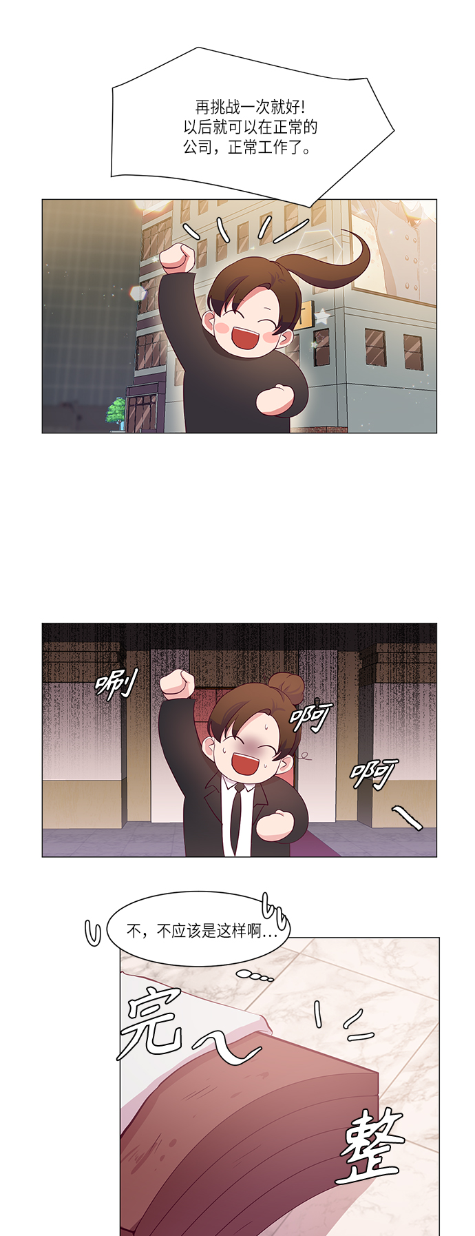 第4话19