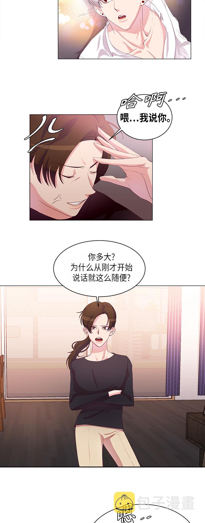 第3话8