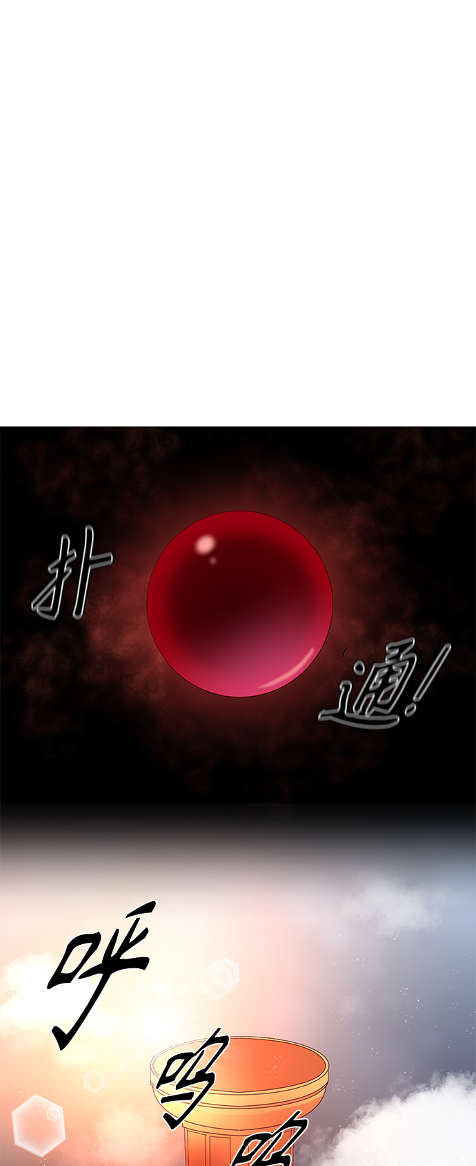 第5话30
