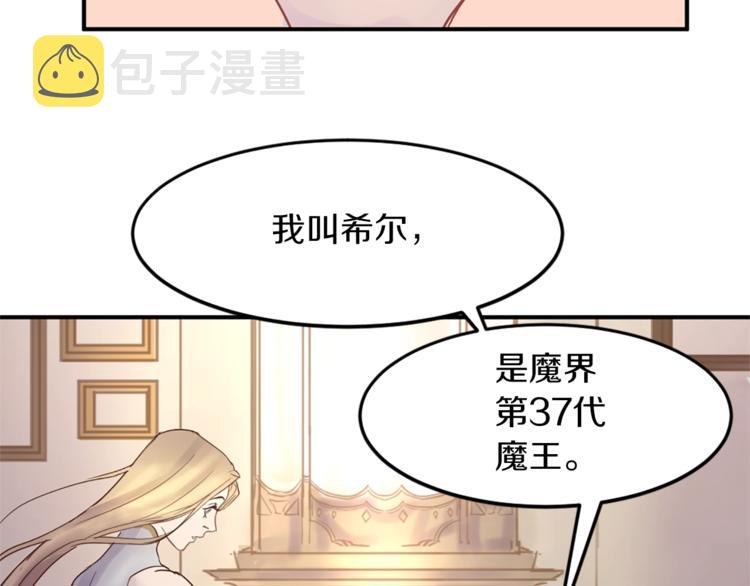 第3话 一见锺情34