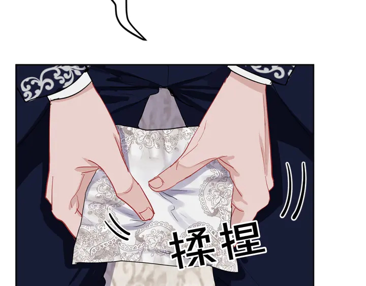 第35话 幸运之吻76