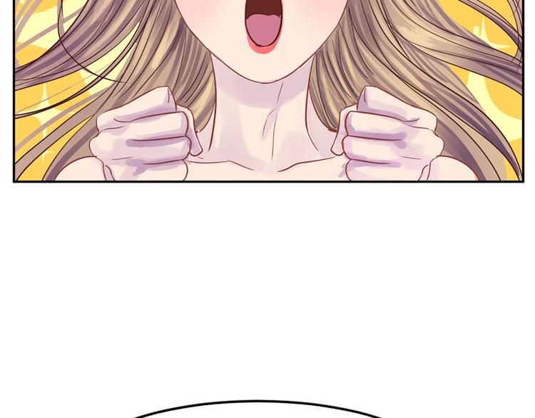 第5话 大魔王的遗物65