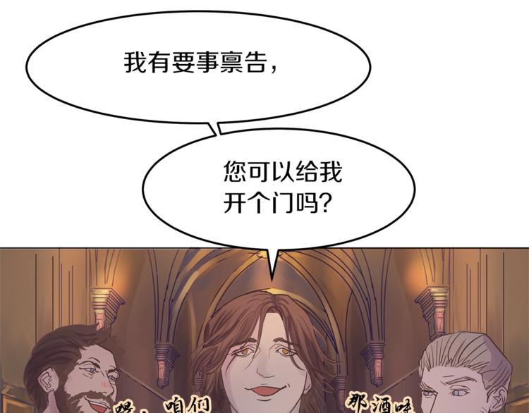 第1话 危机的出现85