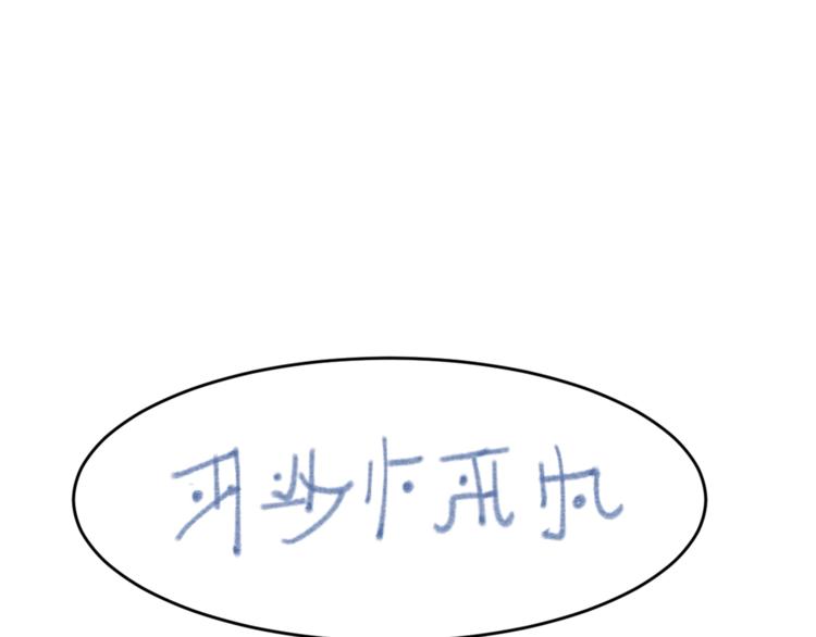 第2话 冒犯74