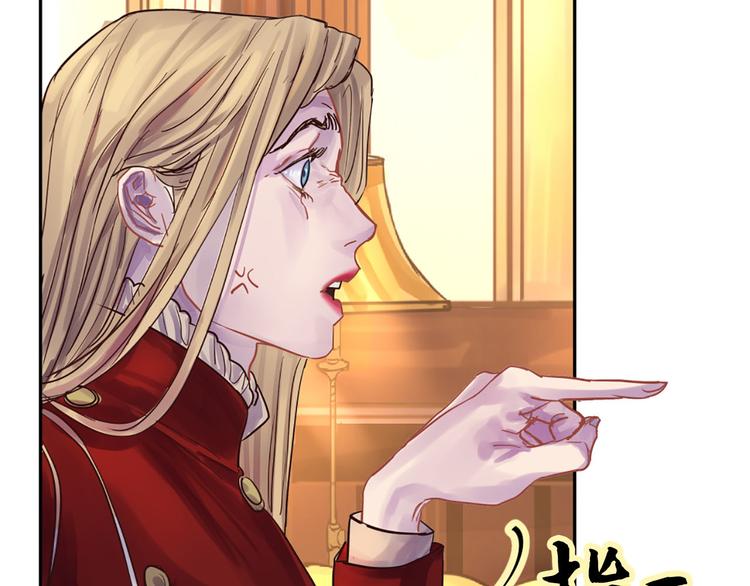 第6话 火刑44