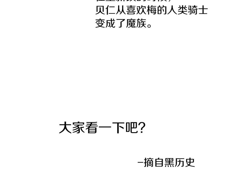 後记41