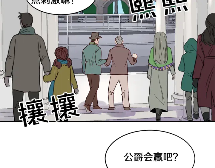 第35话 幸运之吻17