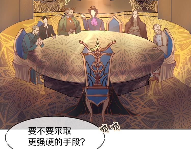 第1话 危机的出现2