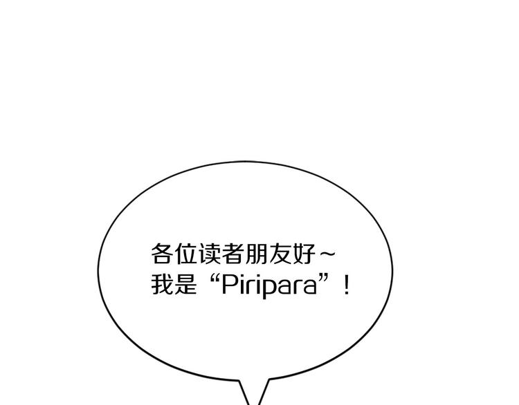 後记4