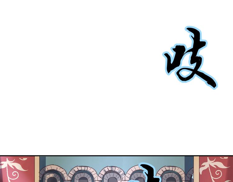 第6话 火刑79