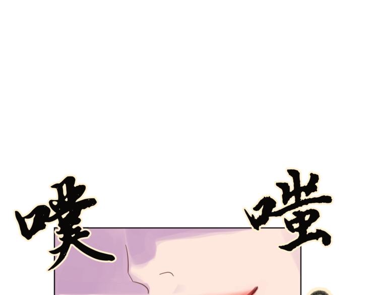 第2话 冒犯44
