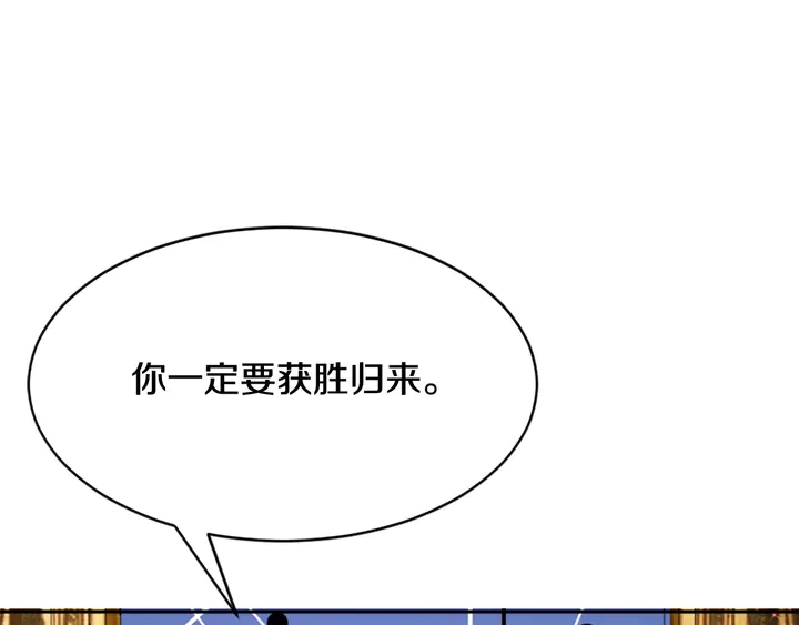 第35话 幸运之吻112