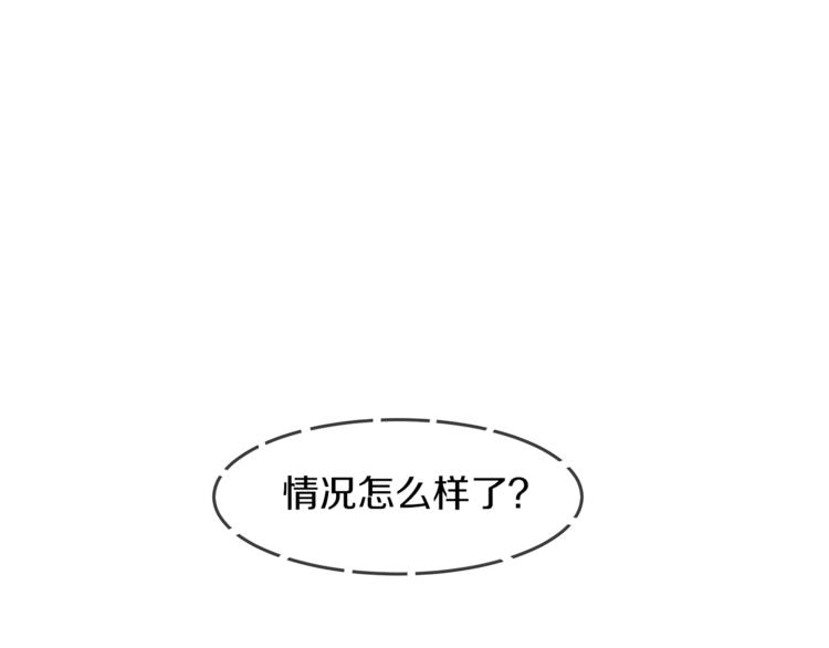 第1话 危机的出现0