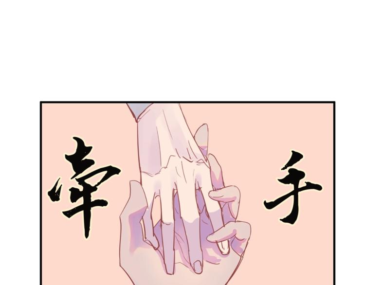 第3话 一见锺情33