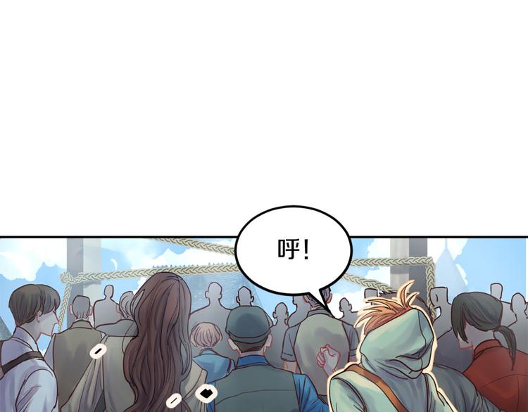 第6话 火刑91