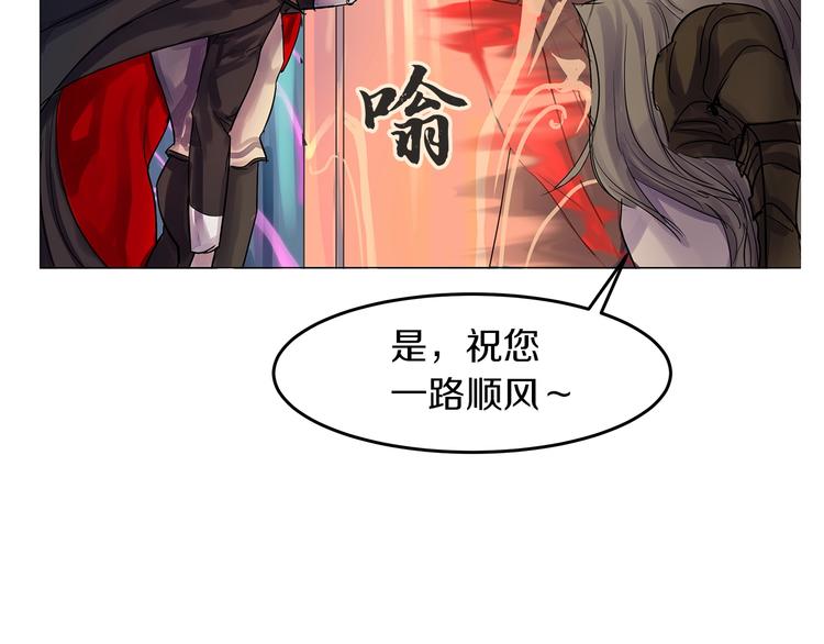 第1话 危机的出现23