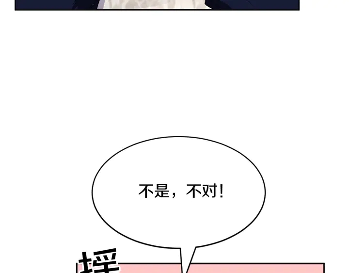 第35话 幸运之吻77