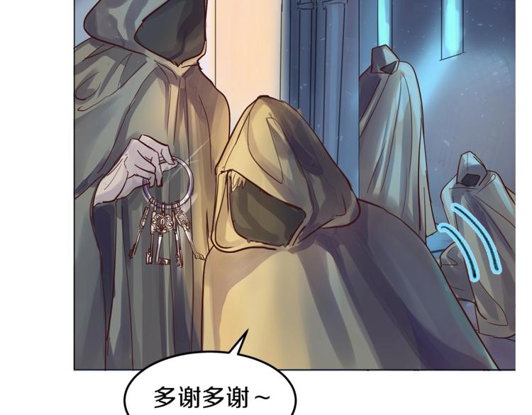 第1话 危机的出现36