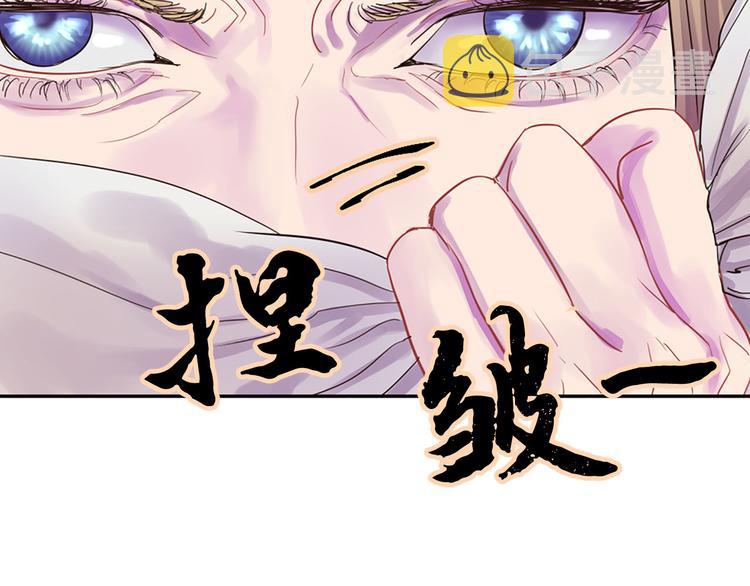 第7话 神秘人42