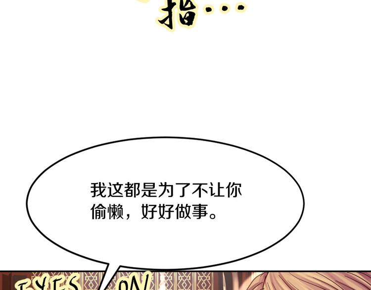 第6话 火刑51
