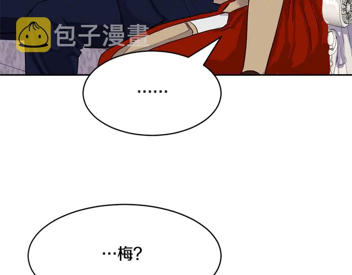 第35话 幸运之吻60