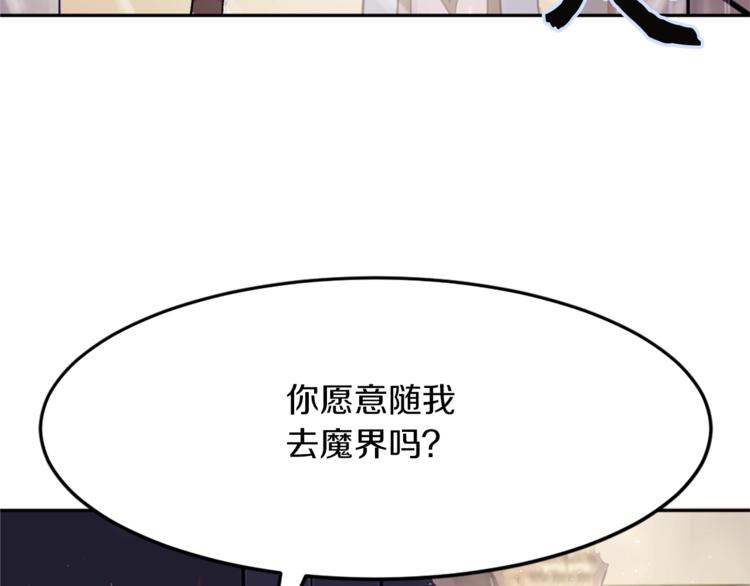 第3话 一见锺情66