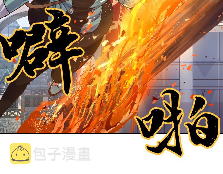 第7话 神秘人17
