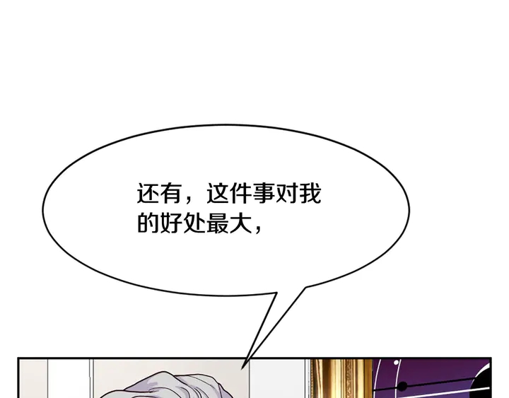 第35话 幸运之吻44