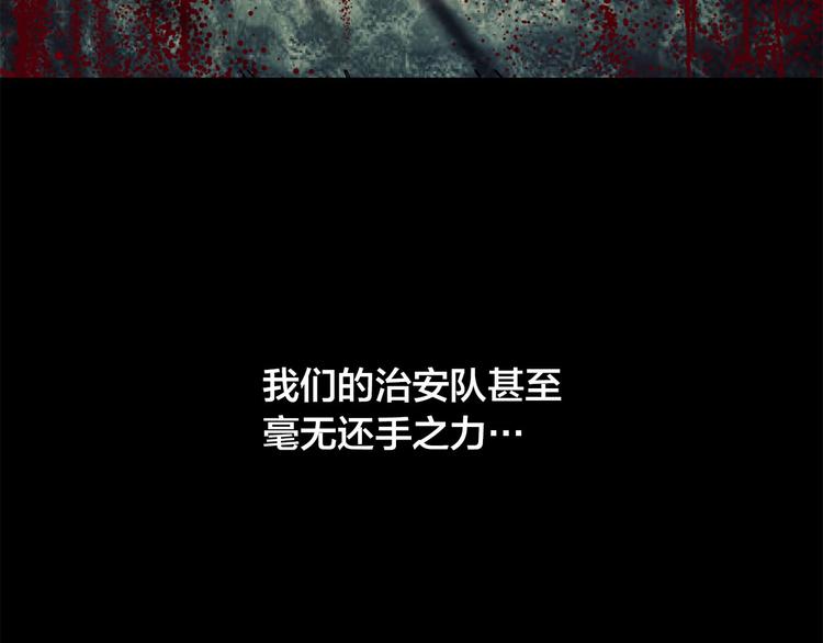 第5话 大魔王的遗物55