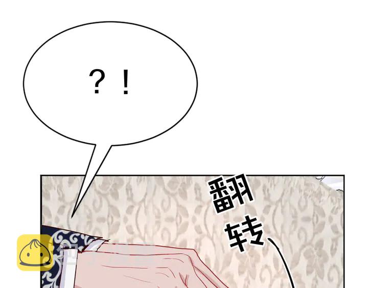 第35话 幸运之吻87