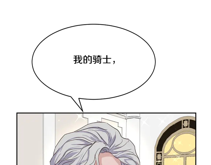 第35话 幸运之吻110