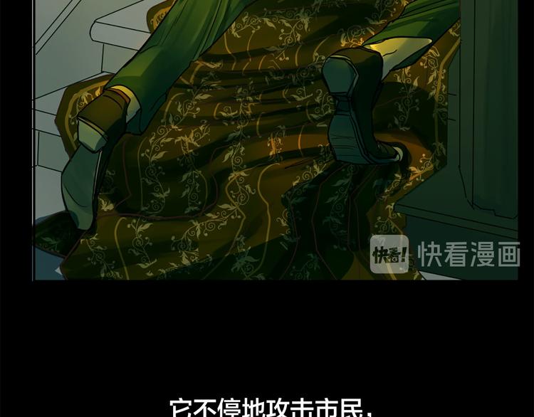 第5话 大魔王的遗物30