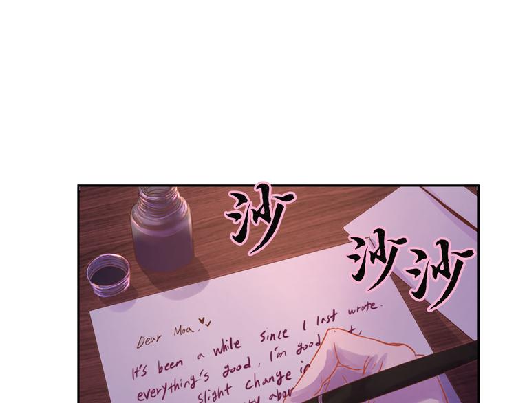 第5话 大魔王的遗物127
