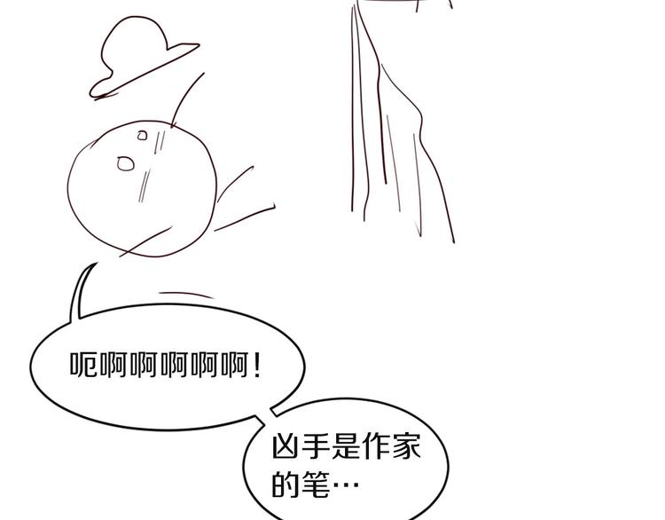 後记13