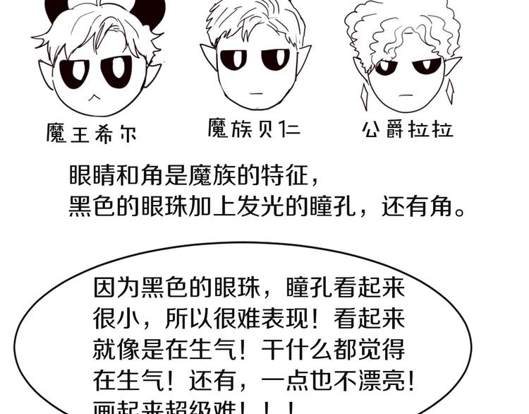 後记18