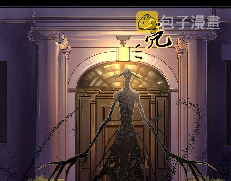 第5话 大魔王的遗物10