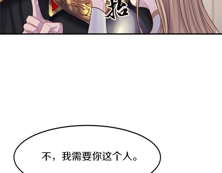 第3话 一见锺情25