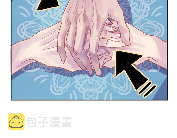 第5话 大魔王的遗物97