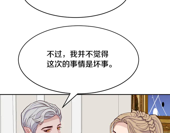 第35话 幸运之吻34