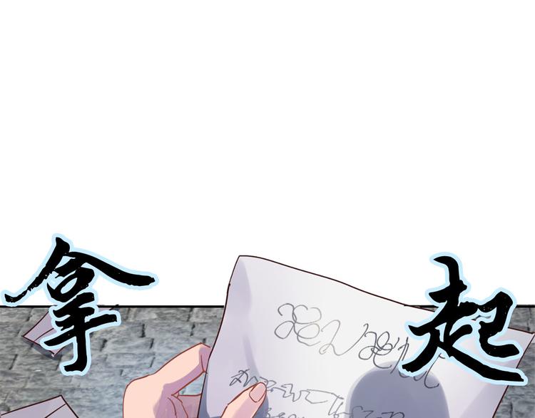 第6话 火刑58