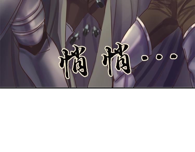 第3话 一见锺情45