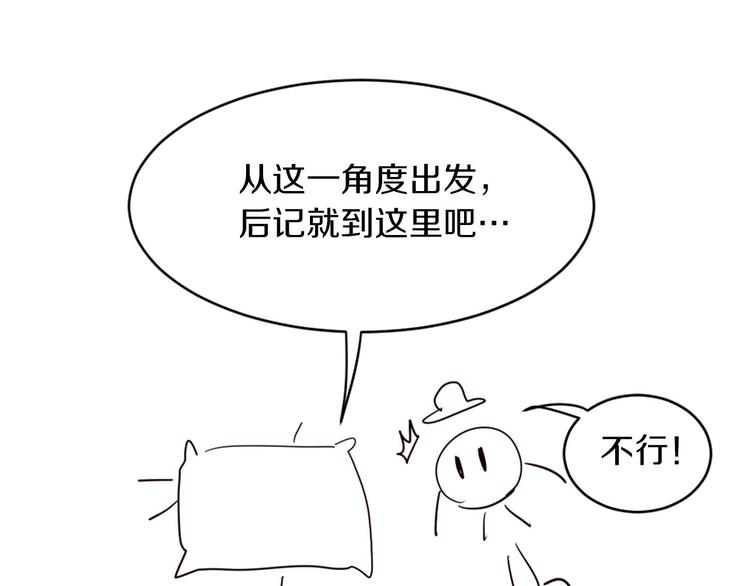 後记25
