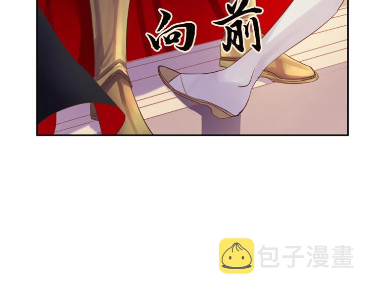 第3话 一见锺情72